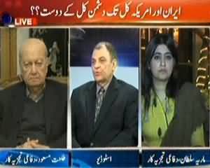 Agar (Iran aur America, Kal Ke Dushman Aaj Ke Dost) - 24th November 2013