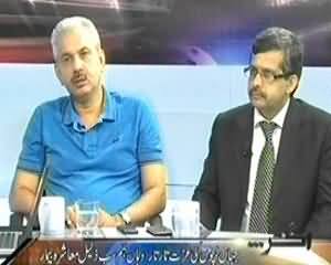 Agar (Jahan Bachon Ki Izzat Taar Taar) - 21st September 2013