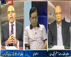 Agar (Karachi, KPK Aur Balochistan Musalsal Mushkil Main Hain) - 5th October 2013