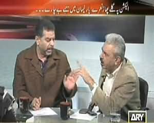 Agar (Kaun Bayan Kare Ga Awam Ke Masail?) - 11th January 2014