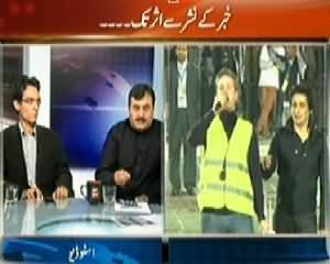 Agar (Khabar Ke Nashar Se Asar Tak) – 5th April 2014