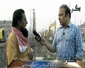 Agar (Khazane Ka Kahein Yeh Na Bane Thief Sahb)– 22nd March 2014