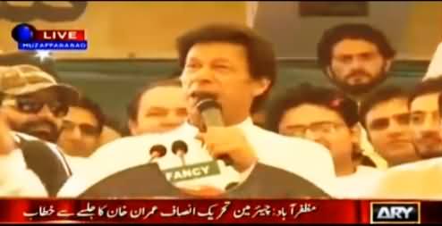 Agar Koi Khawateen Ke Qareeb Aaya Tu Bohat Phainta Lage Ga - Imran Khan