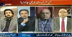 Agar (Koi Shriyat Chahta Hai Aur Koi Aman) – 7th February 2014