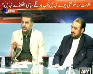 Agar (Kya Dharne Aur Jaloos Hi Siasi Jamaton Ka Manshoor Hai?) – 1st December 2013