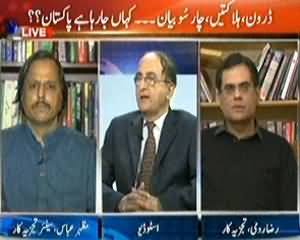 Agar (Mazhab Ya Culture? Qanoon Ya Riwaj?) - 22nd November 2013