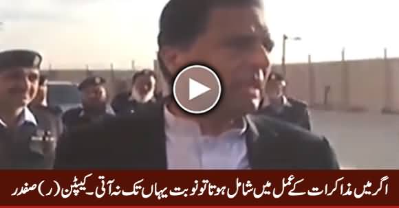 Agar Mein Muzakraat Ke Amal Mein Shamil Hota Tu Naubat Yahan Tak Na Aati - Captain Safdar