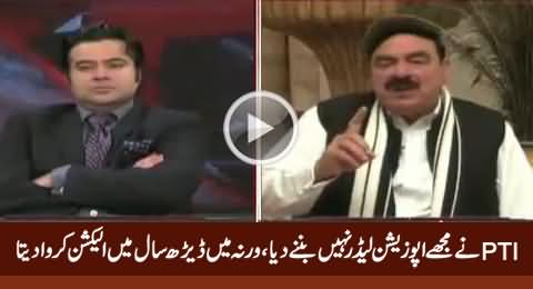 Agar Mein Opposition Leader Ban Jata Tu 1.5 Saal Mein Election Karwa Deta - Sheikh Rasheed