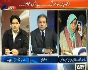 Agar (MQM Allegations and Arrests) - 6th December 2013