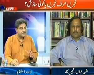 Agar (MQM & International Media) - 14th September 2013