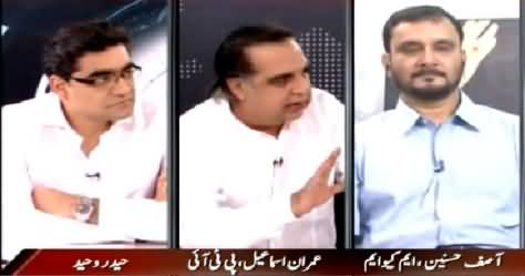 Agar MQM Karachi Se Haari to Pakistan Toot Jaye Ga - MQM Candidate Says to Imran Ismail