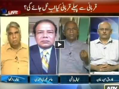 Agar (Musharraf Once Again Problem For Govt) – 13th June 2014