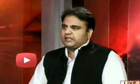 Agar Nawaz Sharif Corrupt Nahi To Phir Hum Sab Firashtey Hain - Fawad Chaudhary