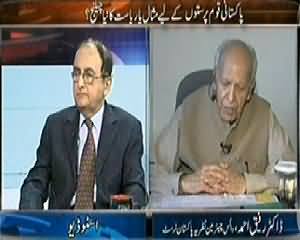 Agar (New Freedom Movements in Modern World) – 23rd March 2014