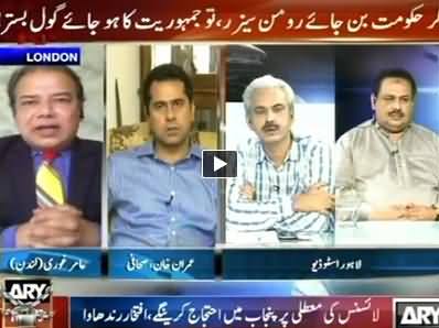 Agar (On One Side Govt and Other Side is Public) – 21st June 2014