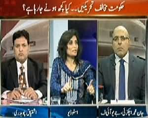 Agar (Pakistan A Layman's Country) – 9th May 2014