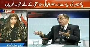 Agar (Pakistan Being Destructed Internationally) – 31st January 2014