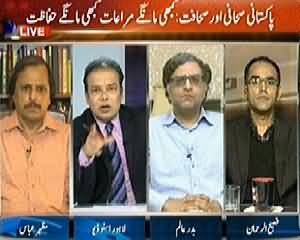 Agar (Pakistan Journalist Demands Security) – 2nd March 2014