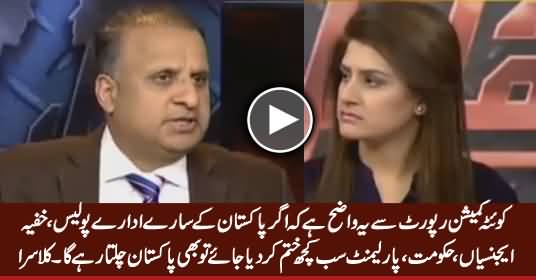 Agar Pakistan Ke Saare Idare Khatam Kar Dein Tu Bhi Pakistan Chalta Rahe Ga - Rauf Klasra