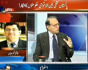 Agar (Pakistan Kitni International Powers Ka Shikar?) – 23rd February 2014