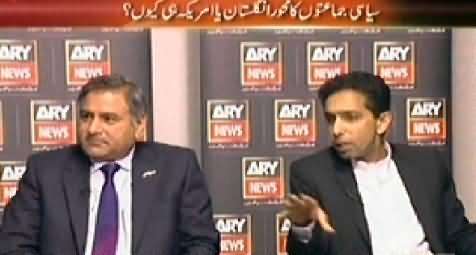 Agar (Pakistani Leaders Ka Markaz America Aur UK Kyun?) – 27th July 2014