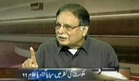 Agar (Pervaiz Rasheed Special Interview) – 5th July 2014