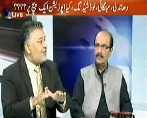 Agar (Protests and Rallies, Public on Road, What is Going on) – 4th May 2014