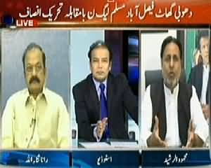 Agar (PTI Dhobi Ghaat Jalsa, PTI Vs PMLN) – 24th May 2014