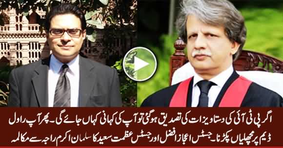 Agar PTI Ke Documents Ki Tasdeeq Ho Gai Tu Aap Ka Case Kahan Jaye Ga - Judges To Salman Akram Raja