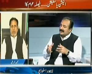 Agar (PTI Protest Against Rigging: Let Public Decide) – 10th May 2014