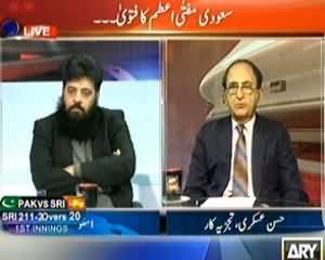 Agar (Saudi Mufti e Azam Ka Fatwa, suicide bombers will go to hell) - 13th December 2013