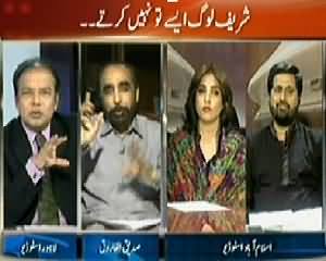 Agar (Shareef Log Aisey To Nahi Hotey) – 25th April 2014