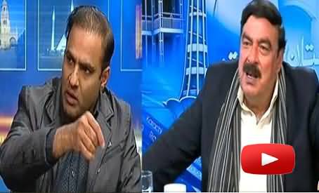 Agar Sheikh Rasheed Heejrey Na Hotey To Aaj Shadi Shuda Hotey - Abid Sher Ali