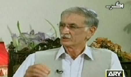 Agar (Special Interview With CM KPK Pervaiz Khattak) – 5th July 2014