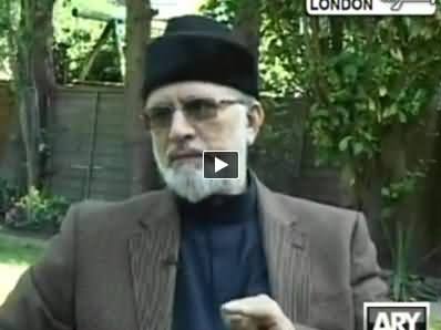 Agar (Tahir ul Qadri Exclusive Interview From London) – 22nd June 2014