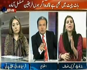 Agar (Taliban Are Not Ready To Change Their Behaviour) – 18th April 2014