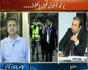 Agar (Was Youth Festival To Betray the Public?) – 4th April 2014