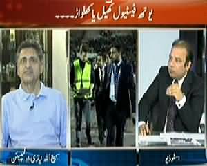 Agar (Was Youth Festival To Betray the Public?) – 4th April 2014