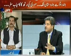 Agar (What Are the Aspects of Modi's Victory in India) – 18th May 2014