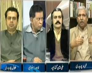 Agar (When Pakistan Will Become a Better Country) – 7th March 2014