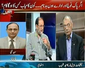 Agar (Why Every One Criticize Only Army) – 19th April 2014