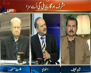 Agar (Will Musharraf be Released or Punished?) – 15th March 2014