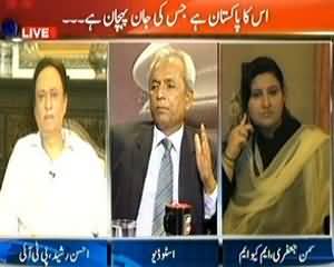 Agar (Ye Uska Pakistan Hai Jis Ki Jaan Pehchan Hai) - 8th September 2013