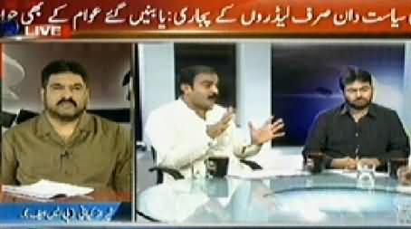 Agar (Young Politicians Only Praise Their Leaders) – 20th July 2014