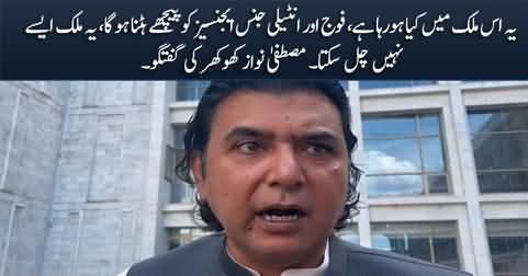 Agencies Aur Army Ko Peeche Hatna Hoga, Yeh Mulk Aisy Nahi Chal Sakta - Mustafa Nawaz Khokhar