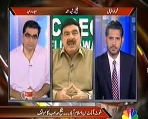 Agenda 360 - 17th August 2013 ( Shootout At Islamabad....Sheikh Sahab Ka Moakif !!)