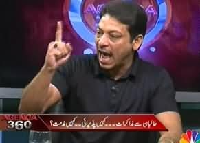 Agenda 360 – 8th June 2013 (Mulk Mein Dashatgardi….Wajuhaat Kiya??)