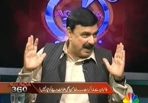 Agenda 360 – 9th June 2013 (Exclusive Interview Of Shaikh Rasheed Ahmad)