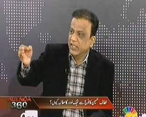 Agenda 360 (Altaf Hussain Demands Army To Take Over) – 1st March 2014