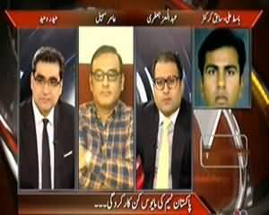 Agenda 360 (Analyze About The Pakistani Cricket Team After Defeat by South Africa) - 16th November 2013